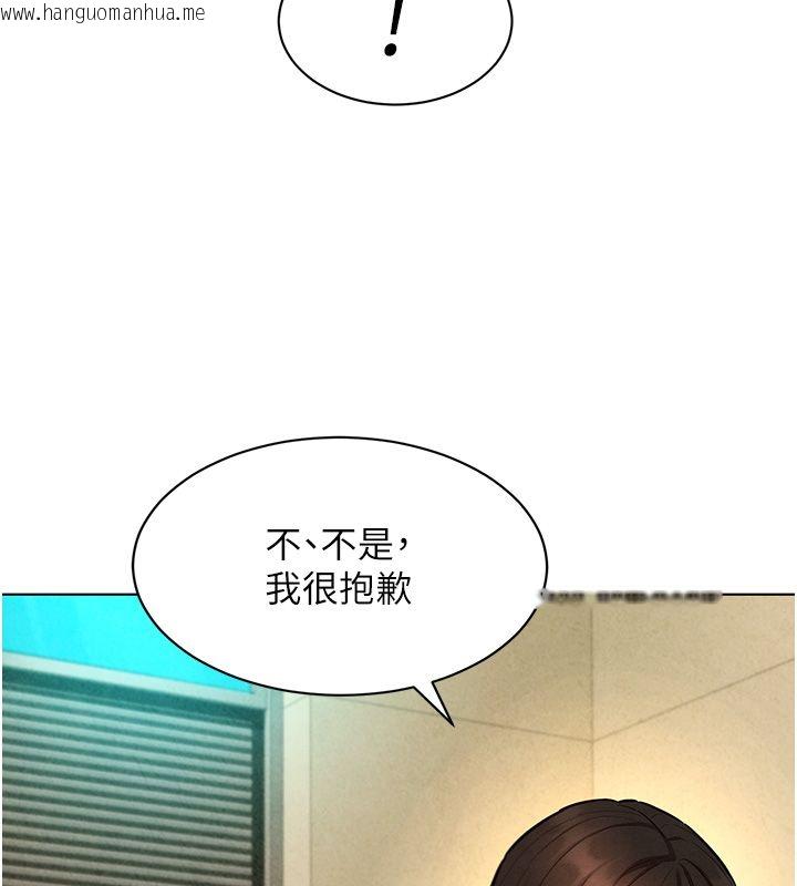 韩国漫画她们的最爱.ZIP韩漫_她们的最爱.ZIP-第10话-还要我一步一步教妳吗?在线免费阅读-韩国漫画-第44张图片