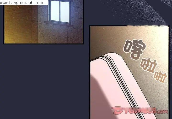 韩国漫画硬也要拍完韩漫_硬也要拍完-第45话在线免费阅读-韩国漫画-第146张图片