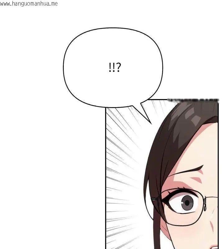 韩国漫画那天的真相韩漫_那天的真相-第2话在线免费阅读-韩国漫画-第108张图片