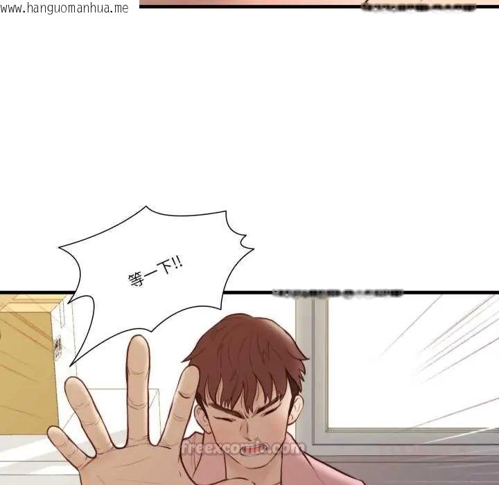 韩国漫画如果还有明天？韩漫_如果还有明天？-第14话在线免费阅读-韩国漫画-第30张图片