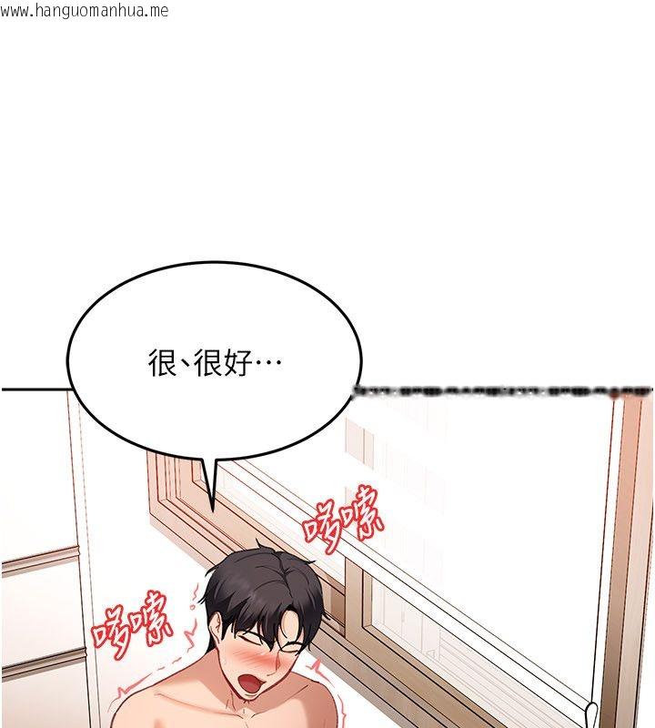 韩国漫画太妹硬闯成人界韩漫_太妹硬闯成人界-第37话-你们两个给我认真拍片在线免费阅读-韩国漫画-第138张图片