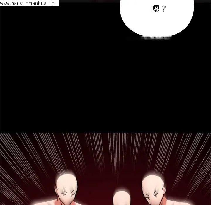韩国漫画扑通扑通终极密码韩漫_扑通扑通终极密码-第22话在线免费阅读-韩国漫画-第121张图片