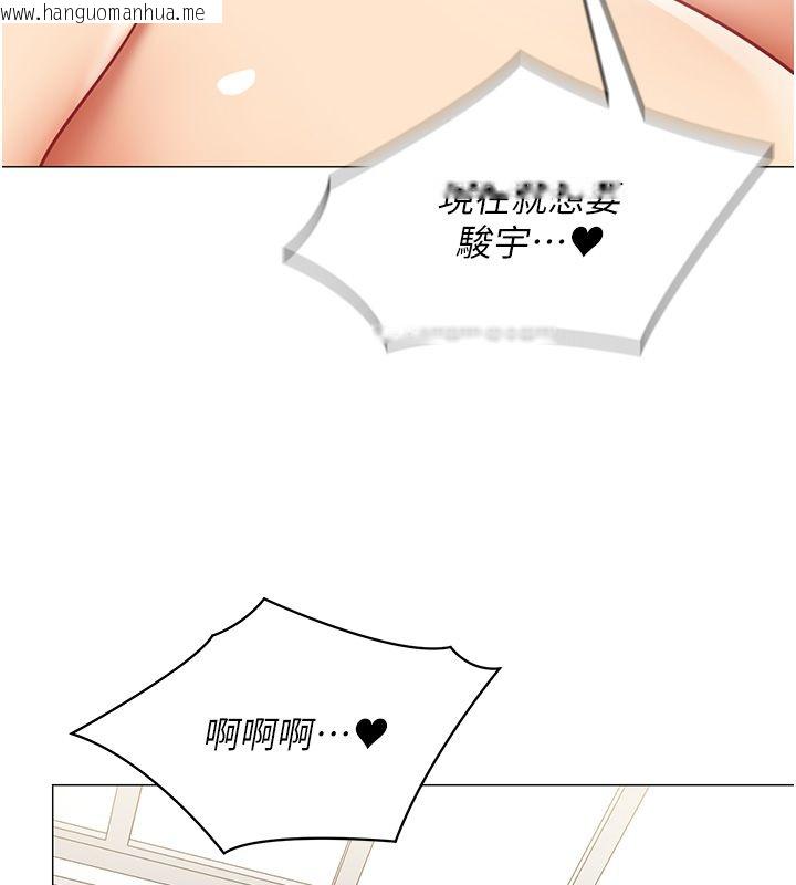 韩国漫画女同事太犯规韩漫_女同事太犯规-第31话-真的…被发现了吗…?!在线免费阅读-韩国漫画-第14张图片