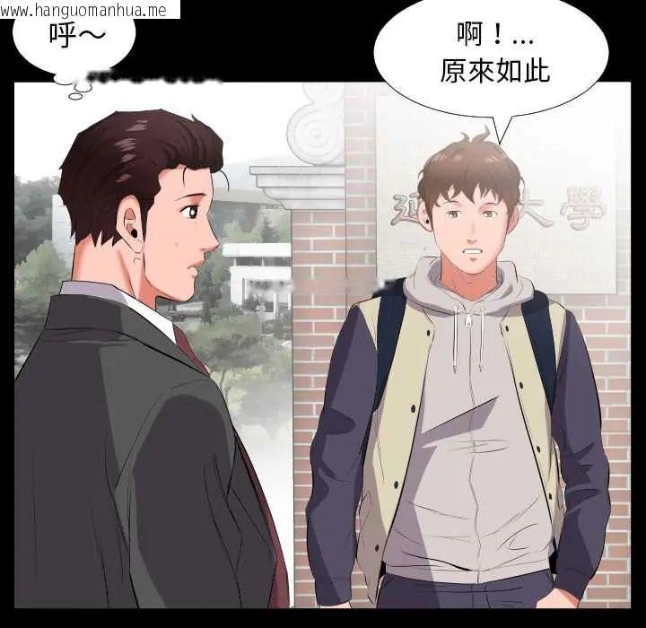 韩国漫画熟男第二春韩漫_熟男第二春-第13话在线免费阅读-韩国漫画-第61张图片