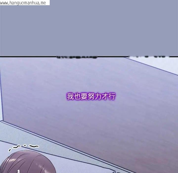 韩国漫画扑通扑通终极密码韩漫_扑通扑通终极密码-第22话在线免费阅读-韩国漫画-第188张图片