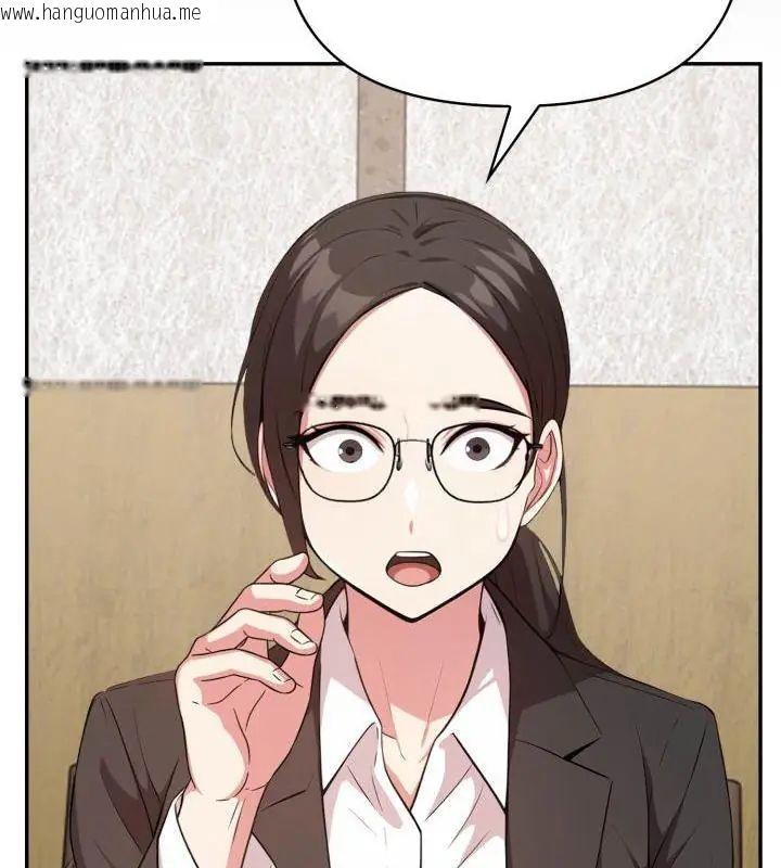 韩国漫画那天的真相韩漫_那天的真相-第3话在线免费阅读-韩国漫画-第16张图片