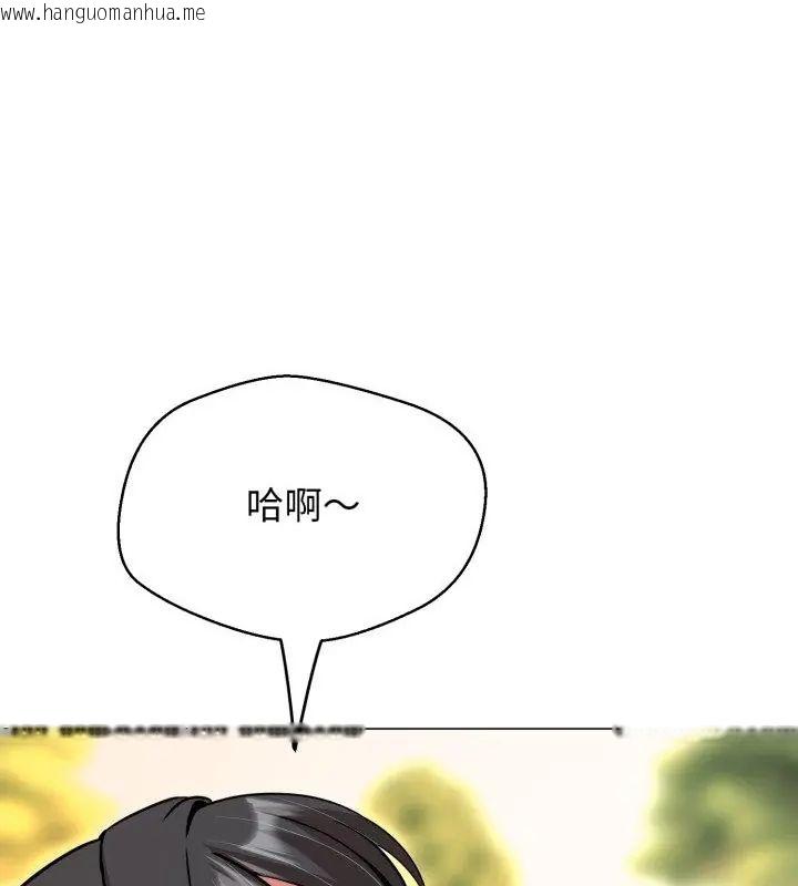 韩国漫画黑帮千金养成记/刺龙刺凤的女友韩漫_黑帮千金养成记/刺龙刺凤的女友-第31话在线免费阅读-韩国漫画-第115张图片