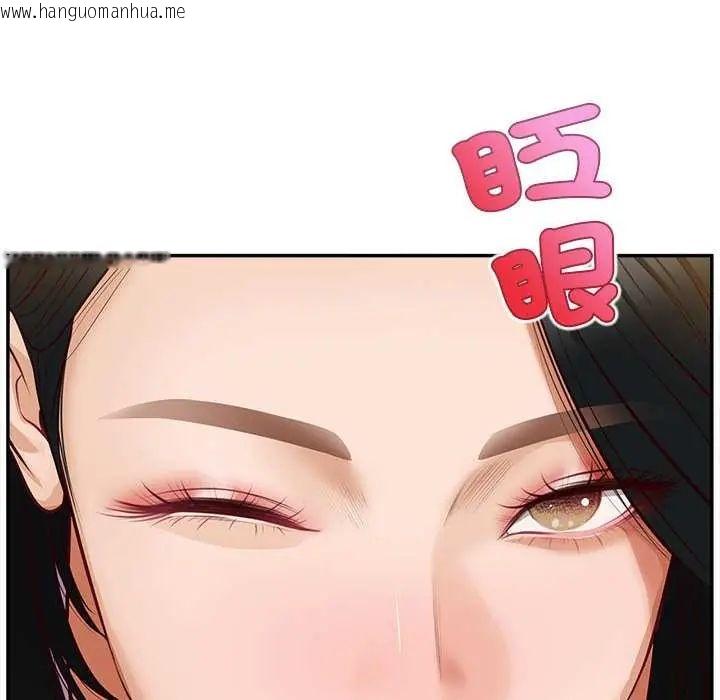 韩国漫画无限轮回的一天韩漫_无限轮回的一天-第15话在线免费阅读-韩国漫画-第155张图片
