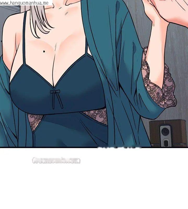 韩国漫画少爷的替身韩漫_少爷的替身-第57话在线免费阅读-韩国漫画-第105张图片