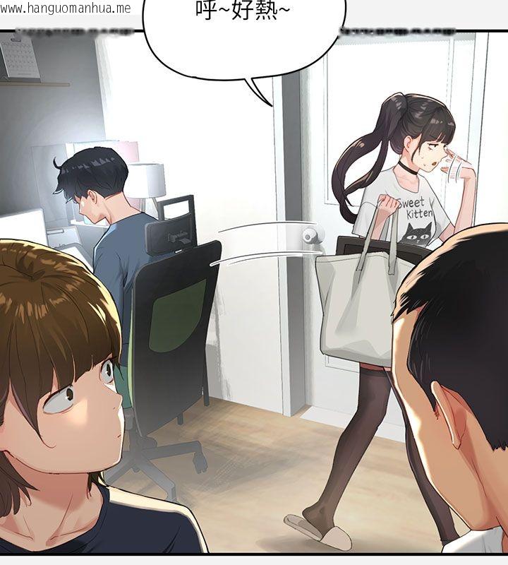 韩国漫画成人漫画取材课韩漫_成人漫画取材课-第1话-我已经「长大」了在线免费阅读-韩国漫画-第25张图片