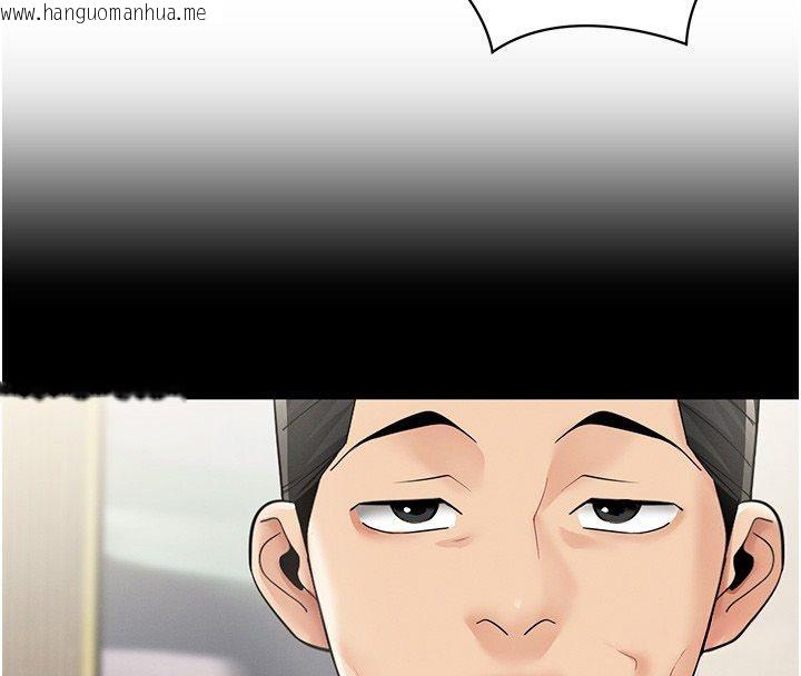韩国漫画女同事太犯规韩漫_女同事太犯规-第31话-真的…被发现了吗…?!在线免费阅读-韩国漫画-第68张图片