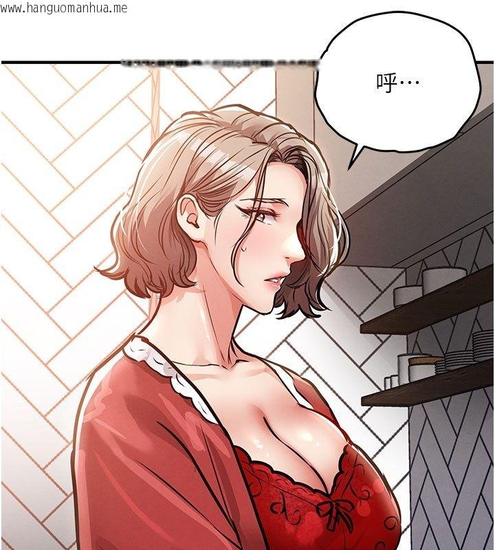 韩国漫画衣锦还乡韩漫_衣锦还乡-第51话-后面的初体验在线免费阅读-韩国漫画-第161张图片