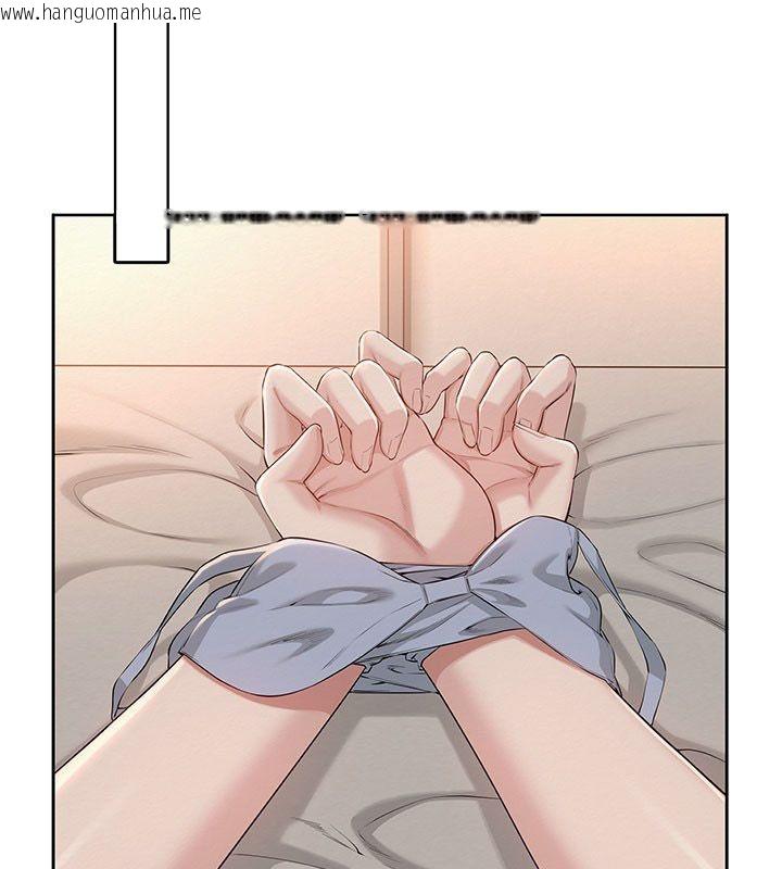 韩国漫画校园成人礼韩漫_校园成人礼-第42话-今晚把妳吃干抹净在线免费阅读-韩国漫画-第2张图片