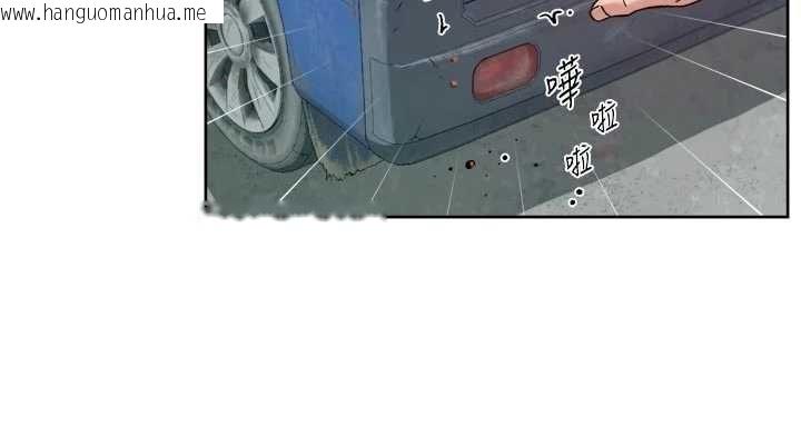 韩国漫画深层洁净达人韩漫_深层洁净达人-第68话-想要你哄我睡觉在线免费阅读-韩国漫画-第14张图片