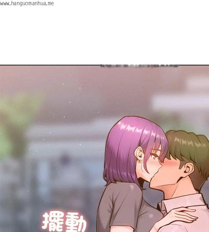 韩国漫画不只是朋友韩漫_不只是朋友-第18话在线免费阅读-韩国漫画-第81张图片