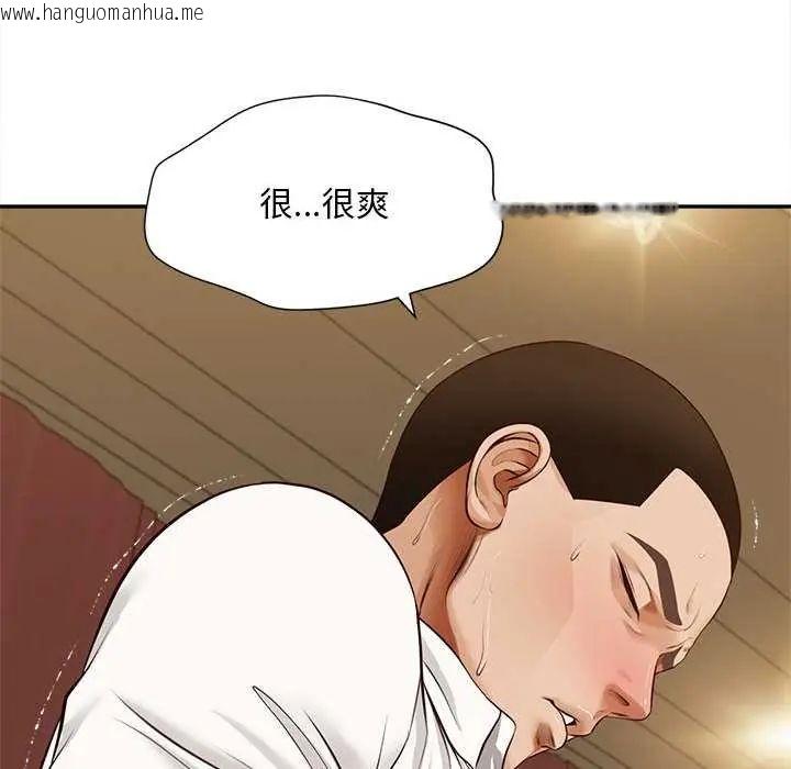 韩国漫画无限轮回的一天韩漫_无限轮回的一天-第15话在线免费阅读-韩国漫画-第25张图片