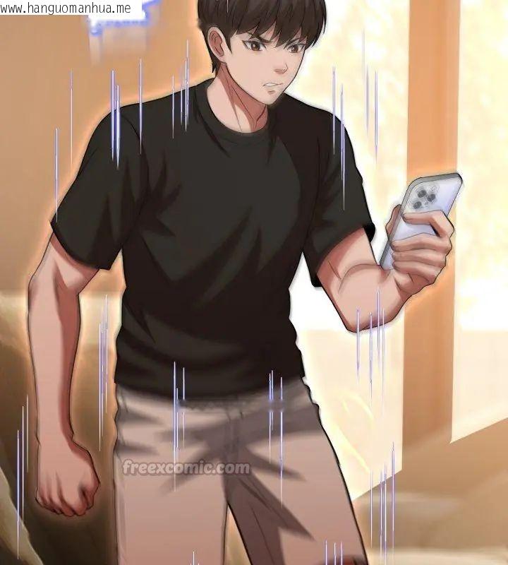 韩国漫画黑帮千金养成记/刺龙刺凤的女友韩漫_黑帮千金养成记/刺龙刺凤的女友-第31话在线免费阅读-韩国漫画-第165张图片