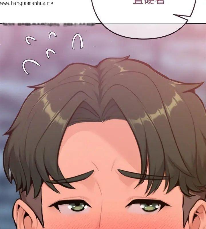 韩国漫画不只是朋友韩漫_不只是朋友-第18话在线免费阅读-韩国漫画-第123张图片