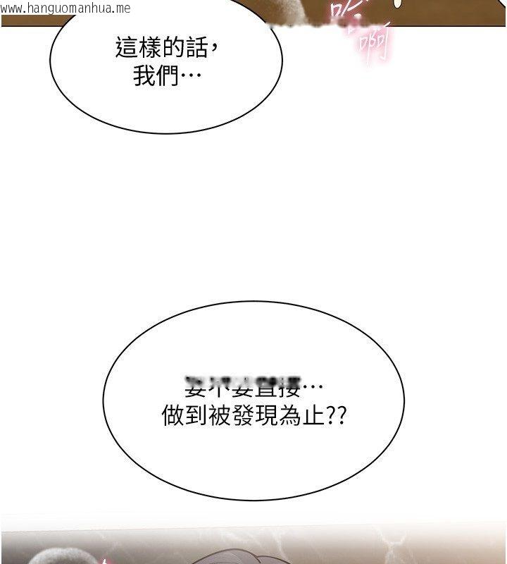 韩国漫画女同事太犯规韩漫_女同事太犯规-第31话-真的…被发现了吗…?!在线免费阅读-韩国漫画-第17张图片