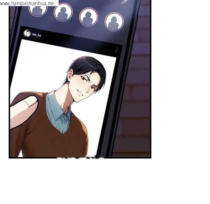 韩国漫画迟来的叛逆韩漫_迟来的叛逆-第9话在线免费阅读-韩国漫画-第72张图片