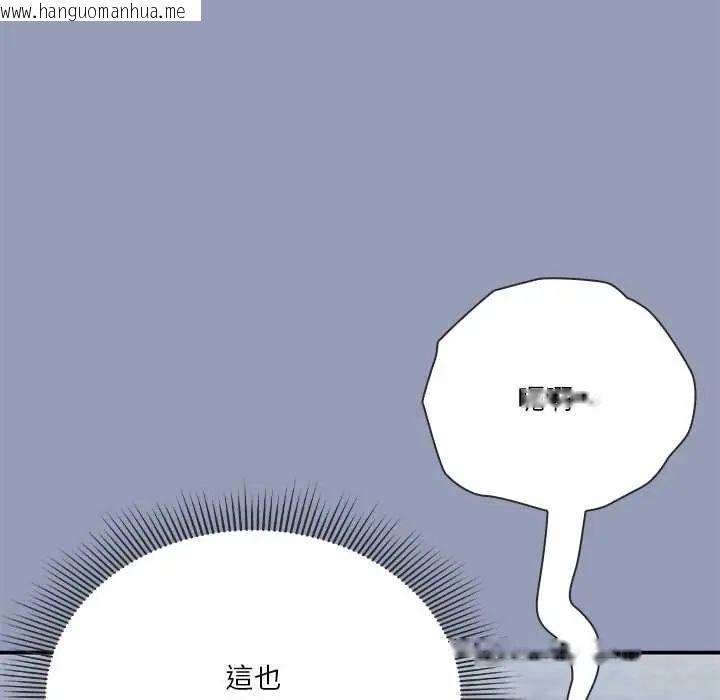 韩国漫画扑通扑通终极密码韩漫_扑通扑通终极密码-第22话在线免费阅读-韩国漫画-第182张图片