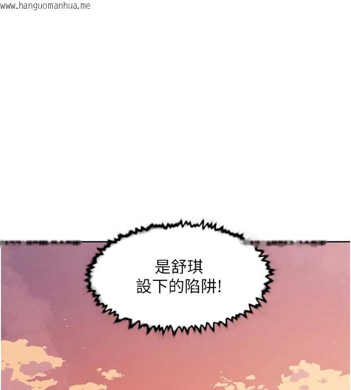 韩国漫画深层洁净达人韩漫_深层洁净达人-第68话-想要你哄我睡觉在线免费阅读-韩国漫画-第92张图片