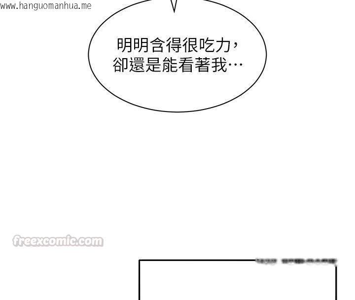 韩国漫画她们的最爱.ZIP韩漫_她们的最爱.ZIP-第10话-还要我一步一步教妳吗?在线免费阅读-韩国漫画-第165张图片