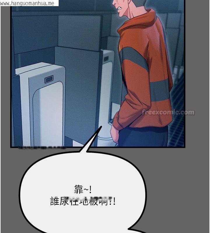 韩国漫画恶次人生韩漫_恶次人生-第61话-寂寞的师母在线免费阅读-韩国漫画-第60张图片