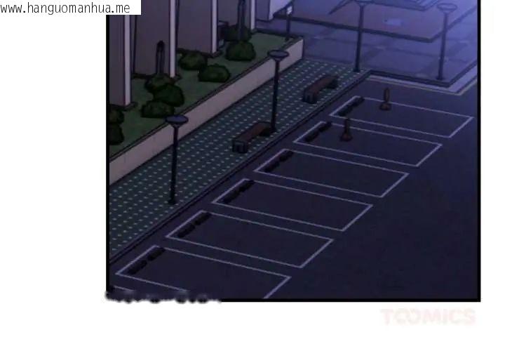 韩国漫画刺激的速食店大夜班韩漫_刺激的速食店大夜班-第18话在线免费阅读-韩国漫画-第3张图片