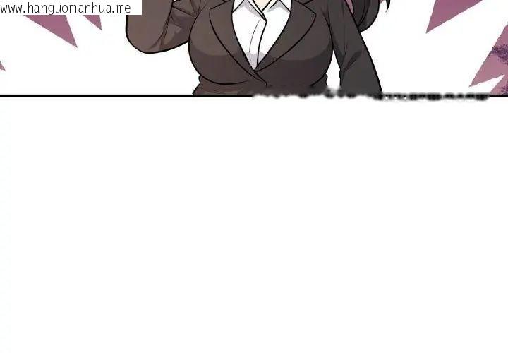韩国漫画那天的真相韩漫_那天的真相-第5话在线免费阅读-韩国漫画-第38张图片
