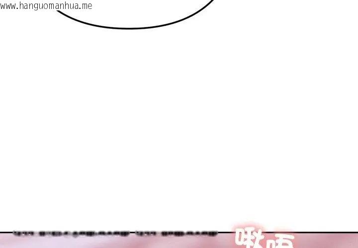 韩国漫画不只是朋友韩漫_不只是朋友-第18话在线免费阅读-韩国漫画-第65张图片