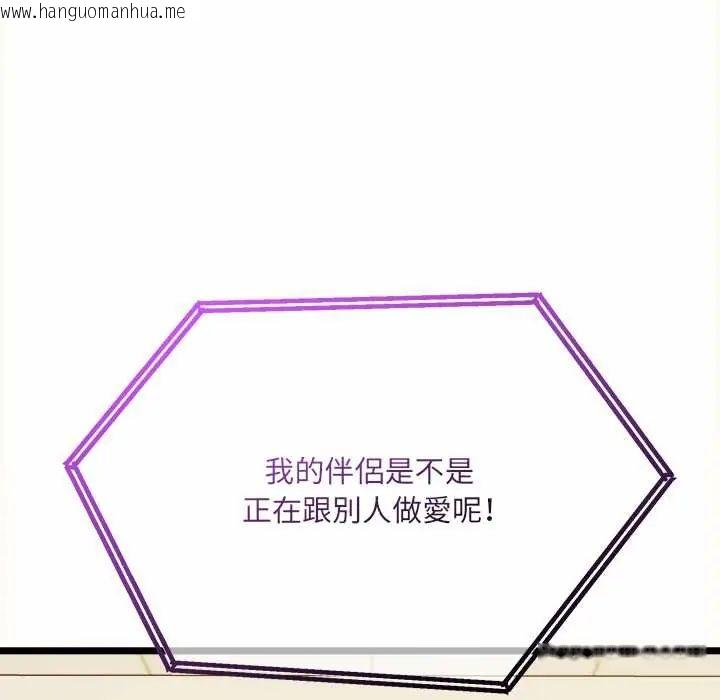 韩国漫画财富爱情二选一韩漫_财富爱情二选一-第13话在线免费阅读-韩国漫画-第182张图片