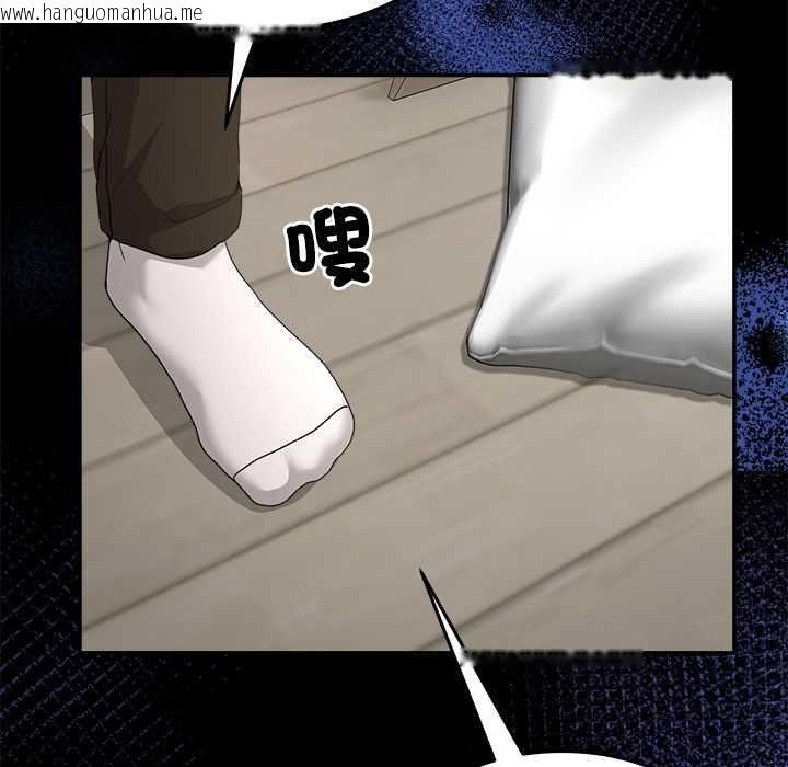韩国漫画男人止步韩漫_男人止步-第61话在线免费阅读-韩国漫画-第168张图片
