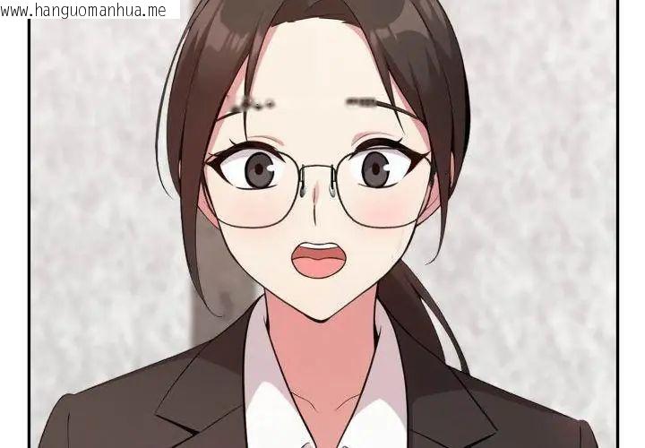 韩国漫画那天的真相韩漫_那天的真相-第5话在线免费阅读-韩国漫画-第14张图片
