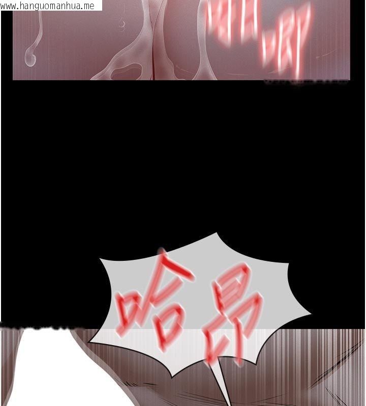 韩国漫画义父韩漫_义父-第23话-女儿神圣的初夜在线免费阅读-韩国漫画-第54张图片