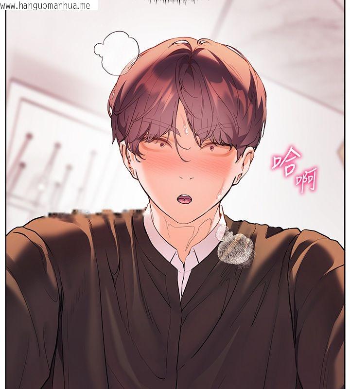 韩国漫画老师的亲密指导韩漫_老师的亲密指导-第104话-地板动作交织出激情在线免费阅读-韩国漫画-第137张图片