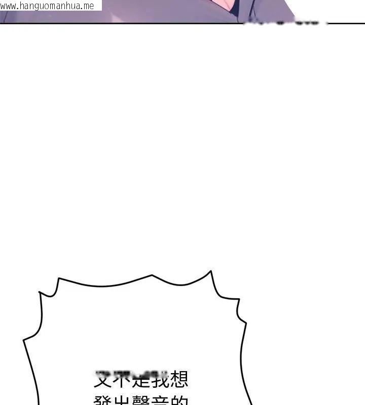 韩国漫画不只是朋友韩漫_不只是朋友-第18话在线免费阅读-韩国漫画-第145张图片
