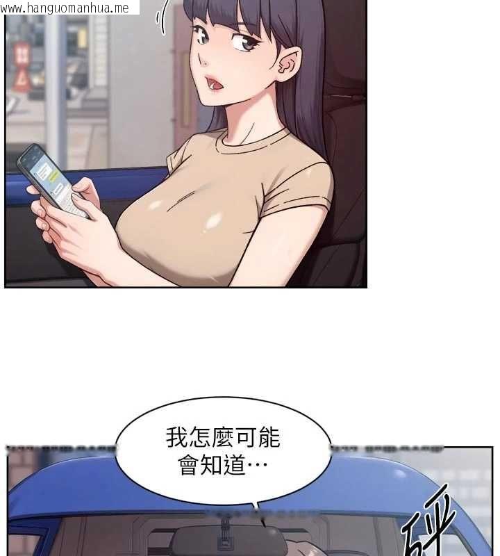 韩国漫画深层洁净达人韩漫_深层洁净达人-第68话-想要你哄我睡觉在线免费阅读-韩国漫画-第76张图片