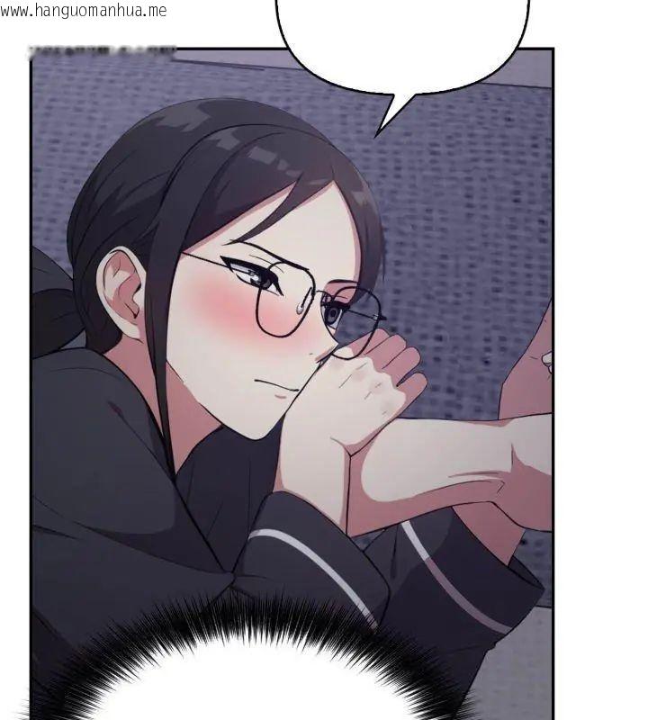 韩国漫画那天的真相韩漫_那天的真相-第5话在线免费阅读-韩国漫画-第99张图片