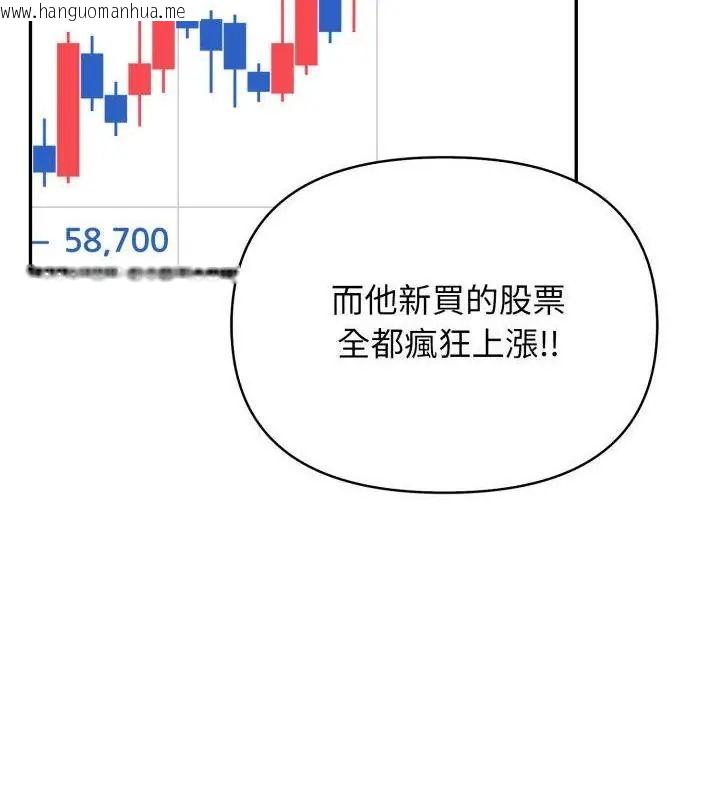 韩国漫画那天的真相韩漫_那天的真相-第4话在线免费阅读-韩国漫画-第70张图片
