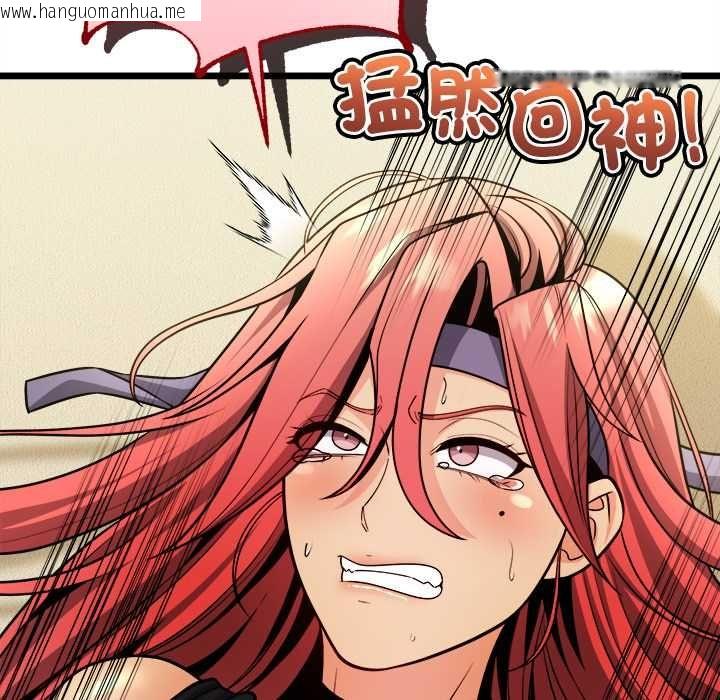 韩国漫画财富爱情二选一韩漫_财富爱情二选一-第13话在线免费阅读-韩国漫画-第31张图片