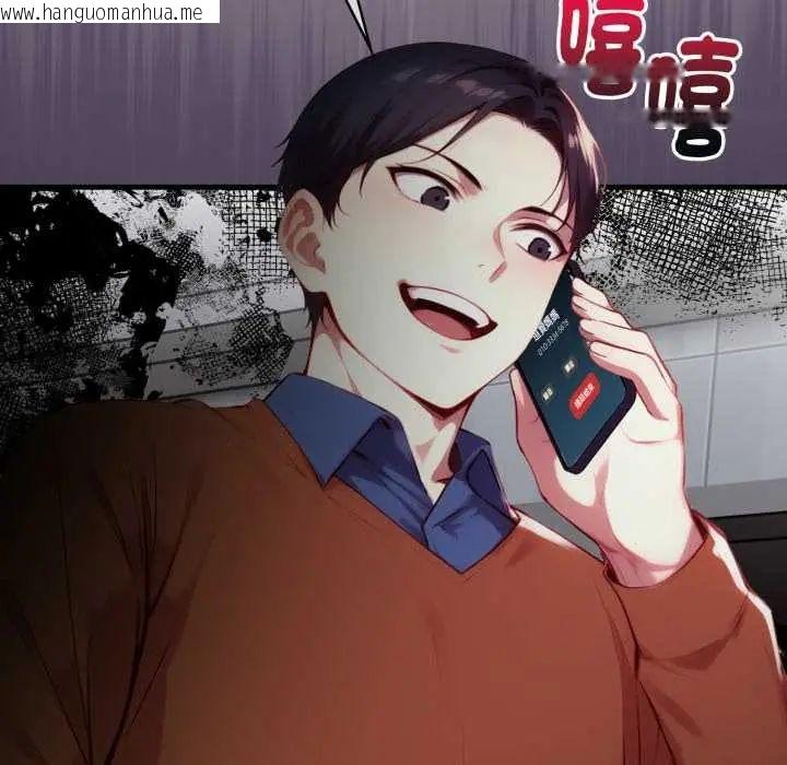 韩国漫画迟来的叛逆韩漫_迟来的叛逆-第9话在线免费阅读-韩国漫画-第110张图片