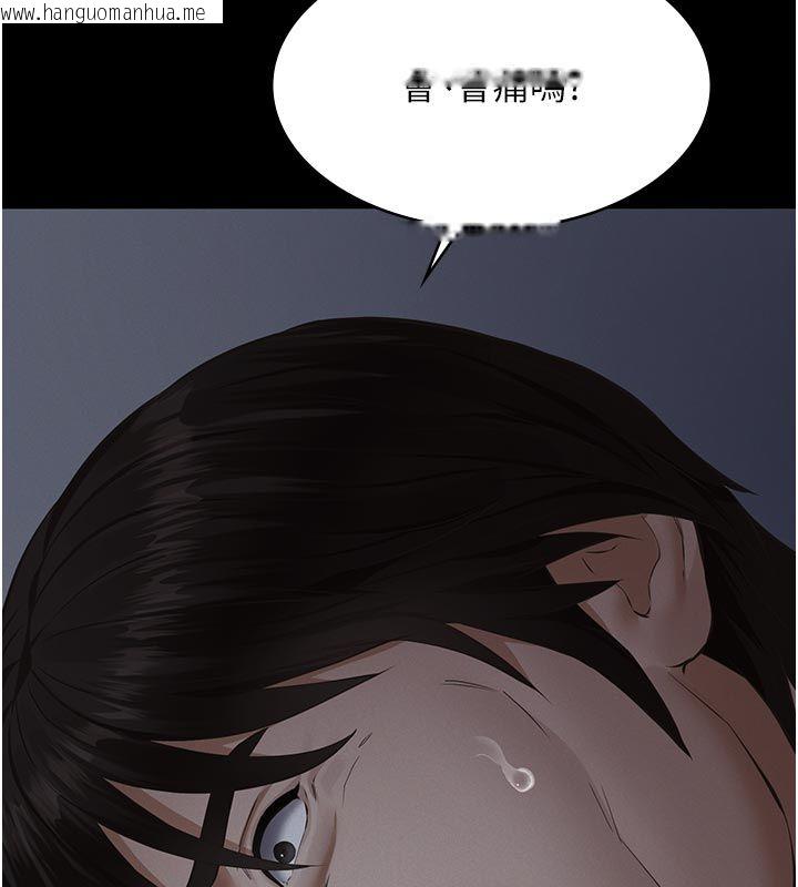 韩国漫画义父韩漫_义父-第23话-女儿神圣的初夜在线免费阅读-韩国漫画-第46张图片