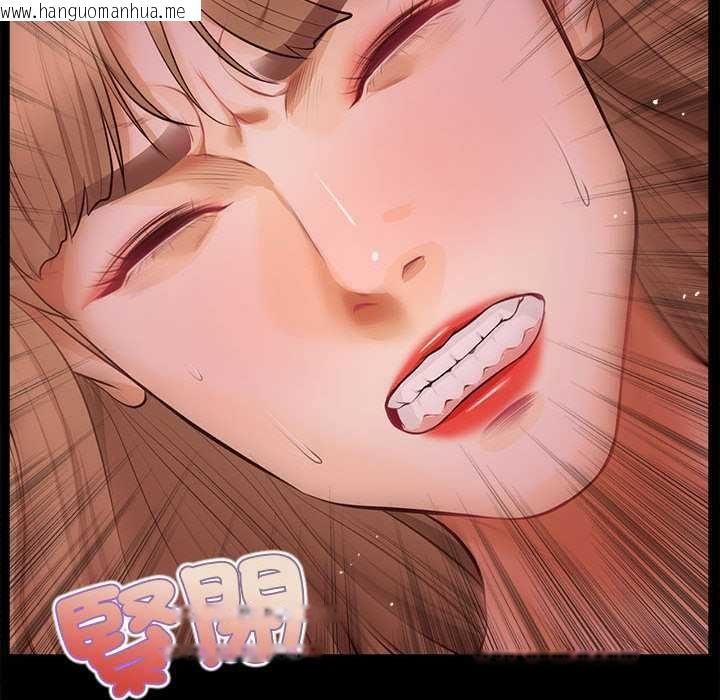 韩国漫画无限轮回的一天韩漫_无限轮回的一天-第15话在线免费阅读-韩国漫画-第119张图片
