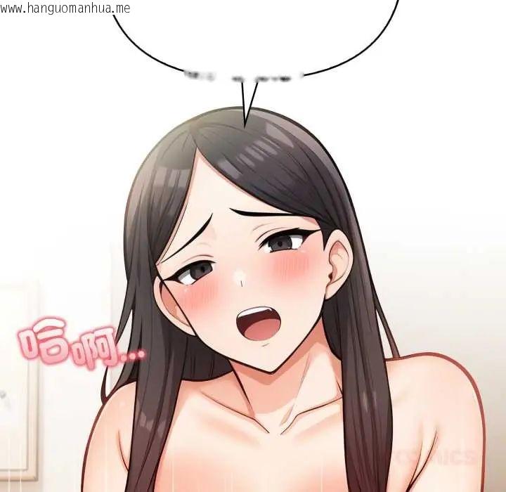 韩国漫画刺激的速食店大夜班韩漫_刺激的速食店大夜班-第18话在线免费阅读-韩国漫画-第87张图片