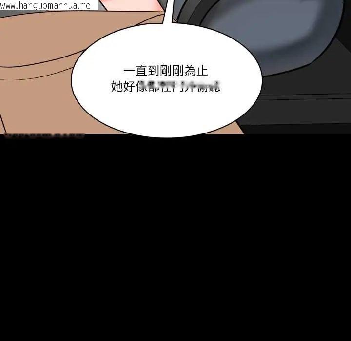 韩国漫画梦幻家教韩漫_梦幻家教-第9话在线免费阅读-韩国漫画-第69张图片