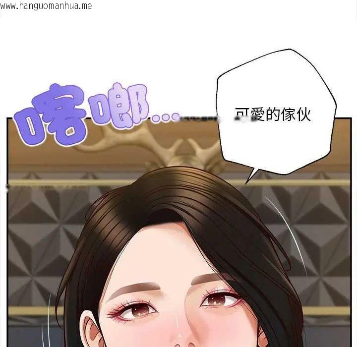 韩国漫画无限轮回的一天韩漫_无限轮回的一天-第15话在线免费阅读-韩国漫画-第171张图片