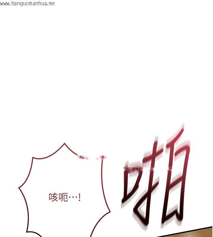 韩国漫画花容湿色:取花点韩漫_花容湿色:取花点-第108话-连夜私奔在线免费阅读-韩国漫画-第42张图片