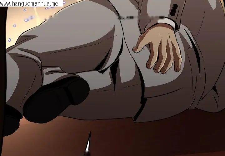 韩国漫画黑帮千金养成记/刺龙刺凤的女友韩漫_黑帮千金养成记/刺龙刺凤的女友-第31话在线免费阅读-韩国漫画-第200张图片