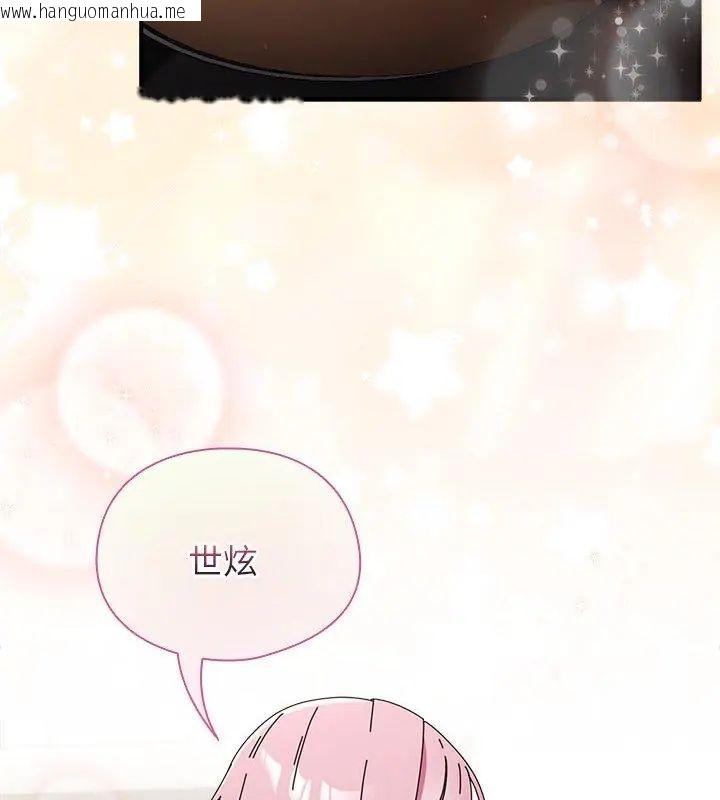 韩国漫画硬也要拍完韩漫_硬也要拍完-第45话在线免费阅读-韩国漫画-第111张图片